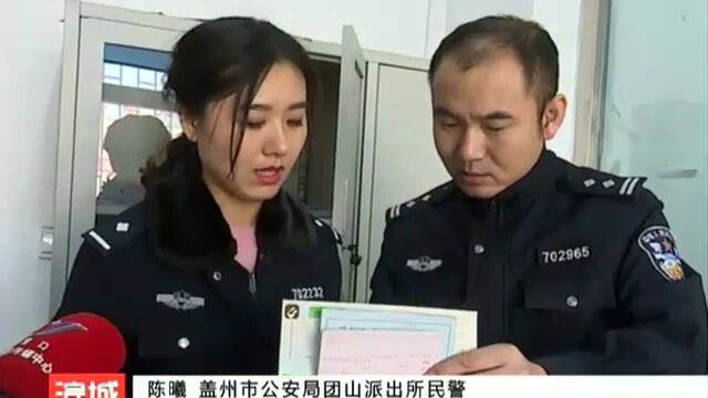 走进乡镇派出所 感受最质朴的坚守