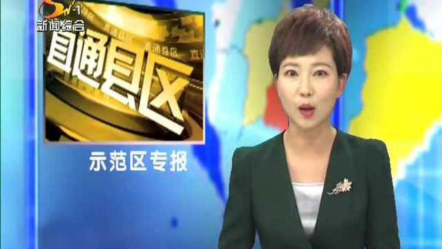 示范区管委会主任王景宇到民欣街道督导国家卫生城创建工作