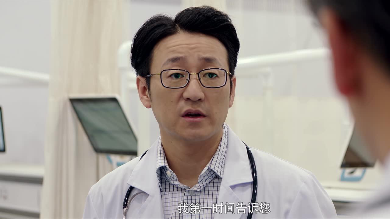 我心深触 11集