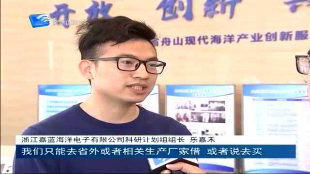 服务综合体建设成效显现 现代海洋产业创新发展