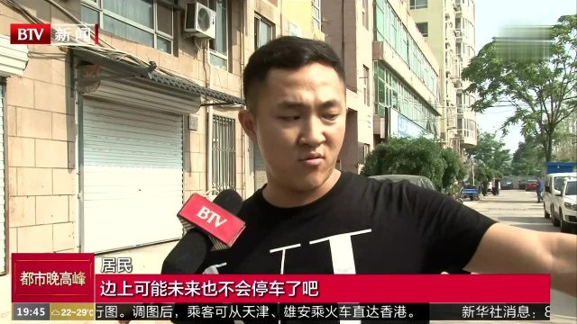 大兴区:多种方案巧妙破解老小区停车难