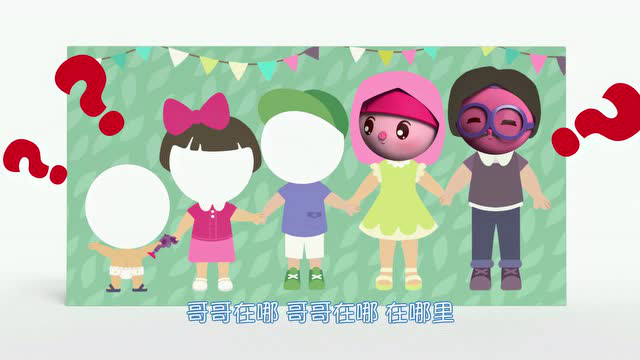 瑞奇宝宝第三季 47集