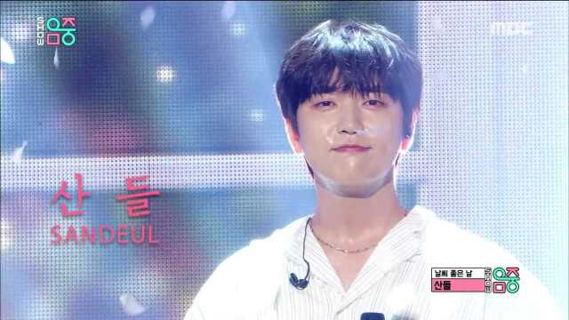 [Comeback Stage] SANDEUL  ONE FINE DAY , 산들  날씨 좋은 날 Show Music core 20190608