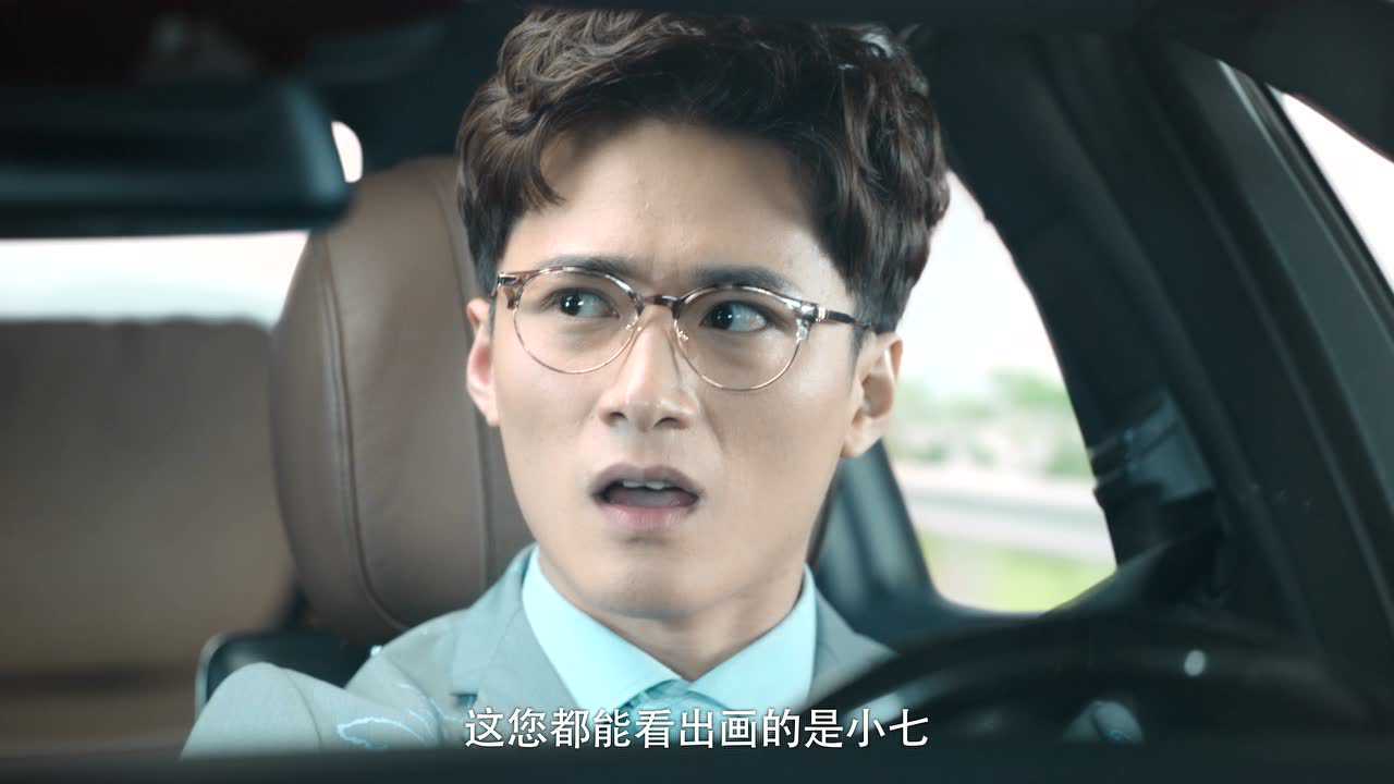 外星女生柴小七 3集