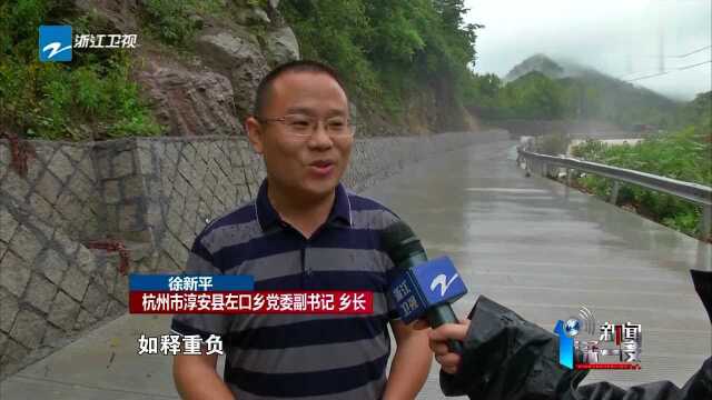 防汛一线 杭州淳安:村民险被洪水冲走 巡逻人员徒手施救