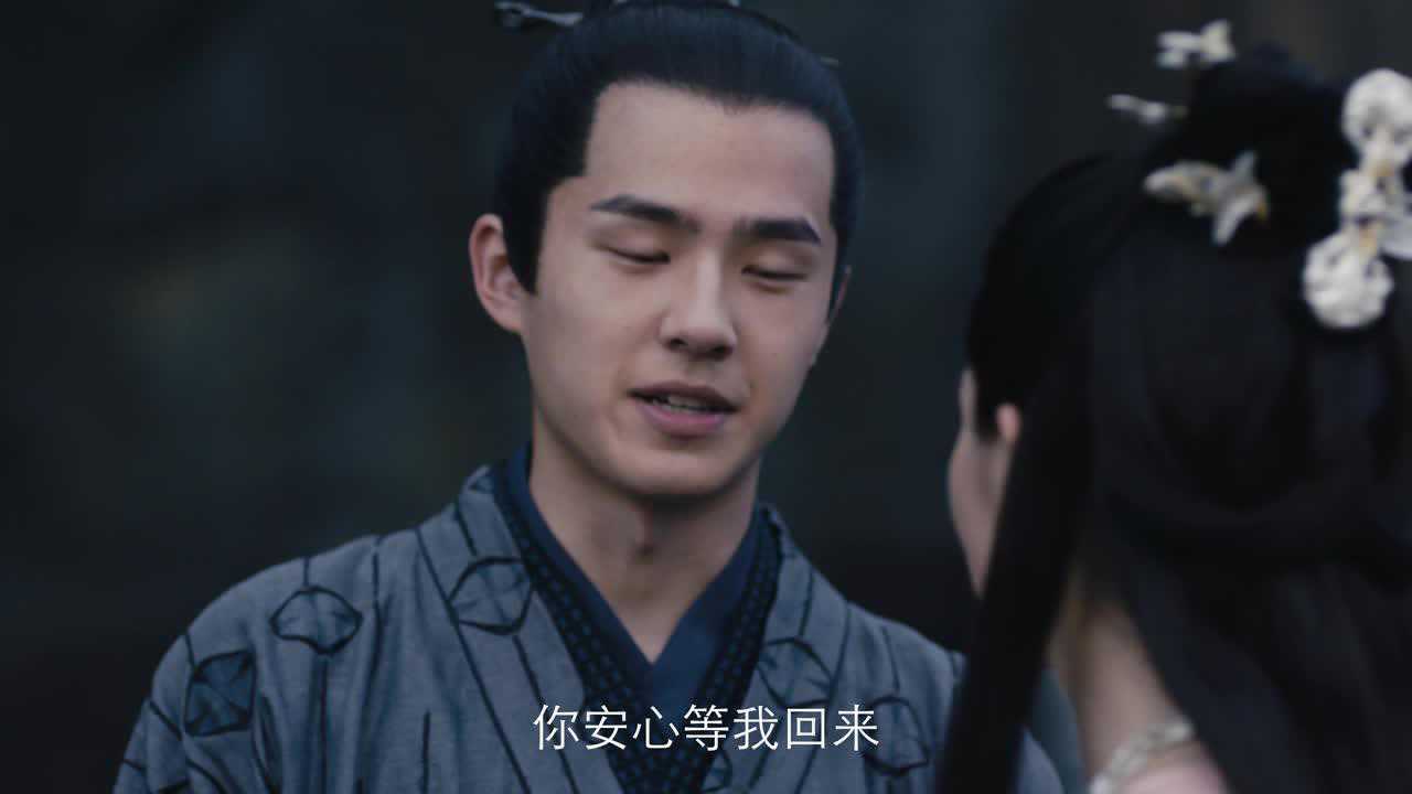 九州缥缈录 44集