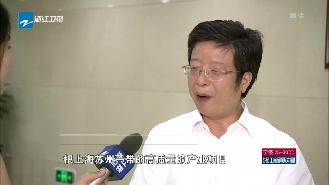 湖州:践行“两山”理念 推动新时代高质量赶超发展