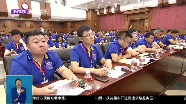 哈尔滨市政协理论学习中心组“不忘初心、牢记使命”主题教育集体学习研讨会议举行