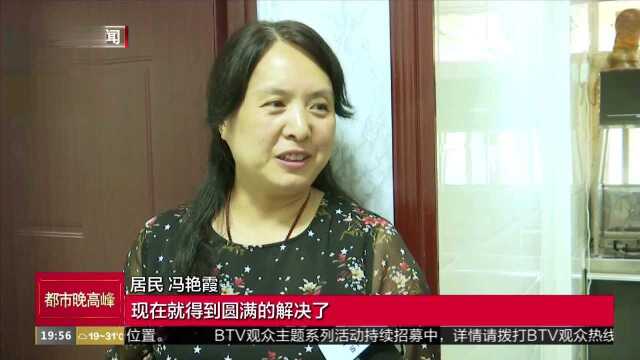 接诉即办 广宁街道全力解决百姓烦心事