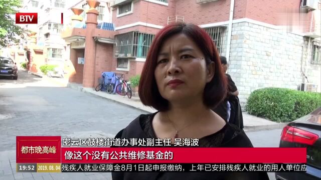 密云鼓楼街道:运用大数据加速响应民声