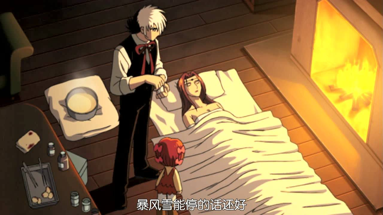 怪医黑杰克21 12集
