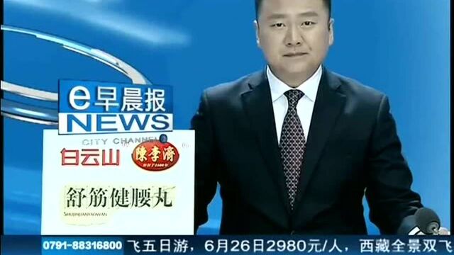 陕西西安 属马男子顺手牵走“金马”警察找上门