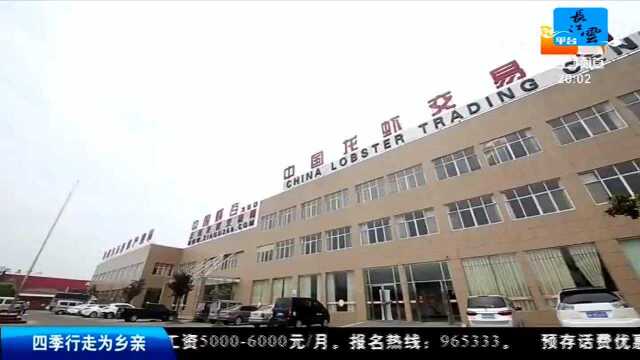 湖北将编制发布小龙虾价格指数 潜江报价成全省指导价