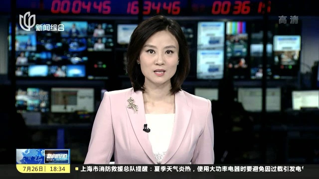 市委常委会举行专题学习会 观看警示教育片并研讨交流