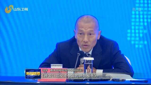 跨国公司领导人青岛峰会19日开幕 115家世界500强企业参会