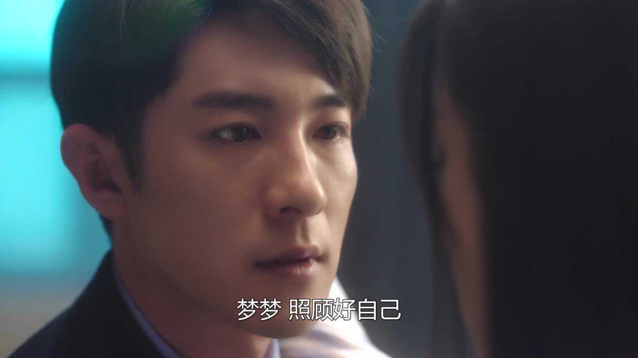 你是我的奇迹 13集