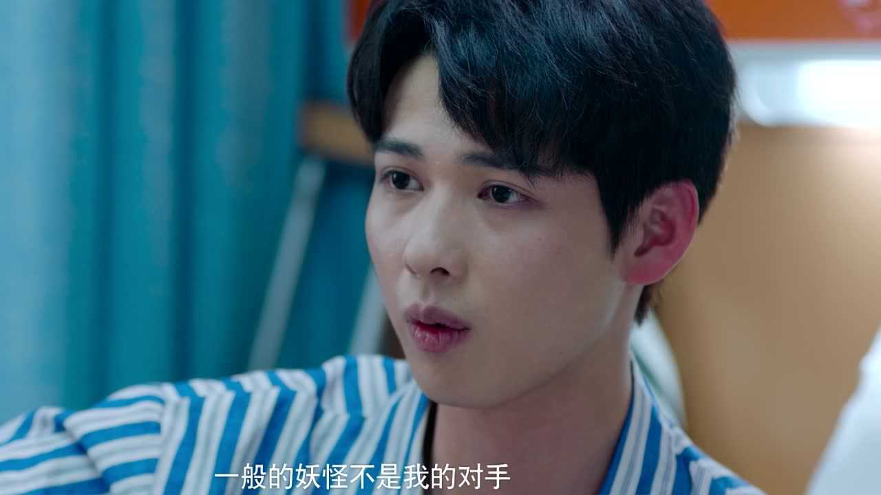 白狐的人生 21集