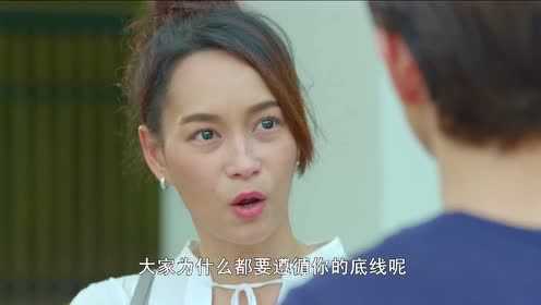 妻子2018[泰语版] 5集