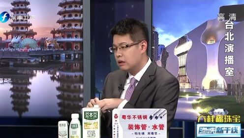台湾政论节目“大陆吃不起”又出新篇：大陆的狮子都吃不饱