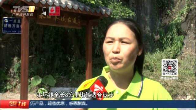 清远阳山:发掘古道旅游资源 徒步线路成新宠