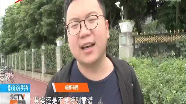 网络“代追女友”服务靠谱吗?