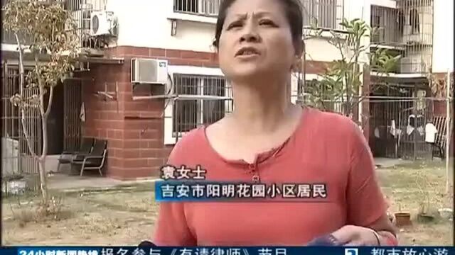 吉安:经济适用房住了十年 产权证“迟到”五年无踪影