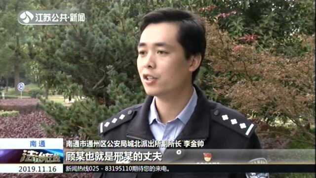 南通:及时出击 通州警方成功阻止一起雇凶伤人案