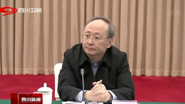 中共四川省委召开2019年重点考察调研成果协商座谈会