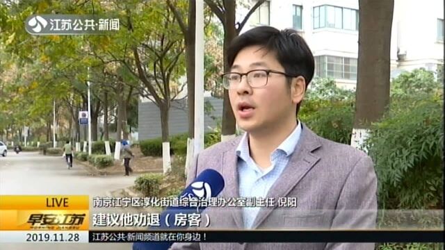 整治群租房:天景山公寓多处租房存安全隐患 整治工作正在进行