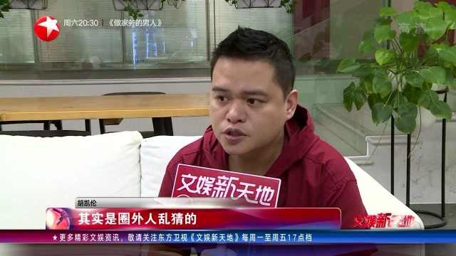 《中国达人秀》:会“读心”的魔术师胡凯伦