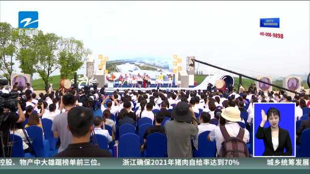 2022年杭州亚运会开闭幕式创意文案、主题口号启动征集