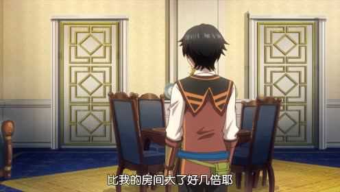 异世界超能魔术师 8集