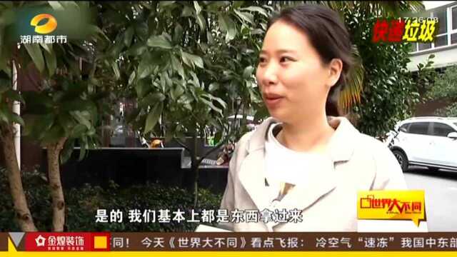 “双十一”有没有“绿”起来? 快递垃圾 环保盒“回箱计划”难推广