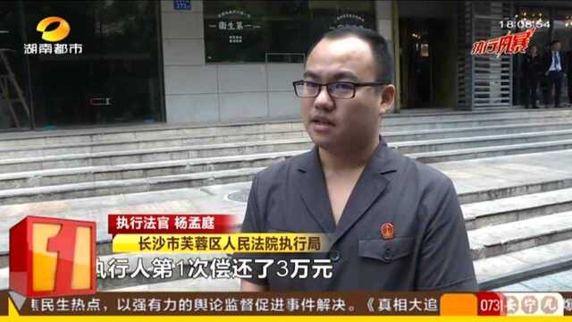 长沙法院民生案件执行风暴(一):粤美尚公司未依约提供门面 拖欠承租人5万意向金