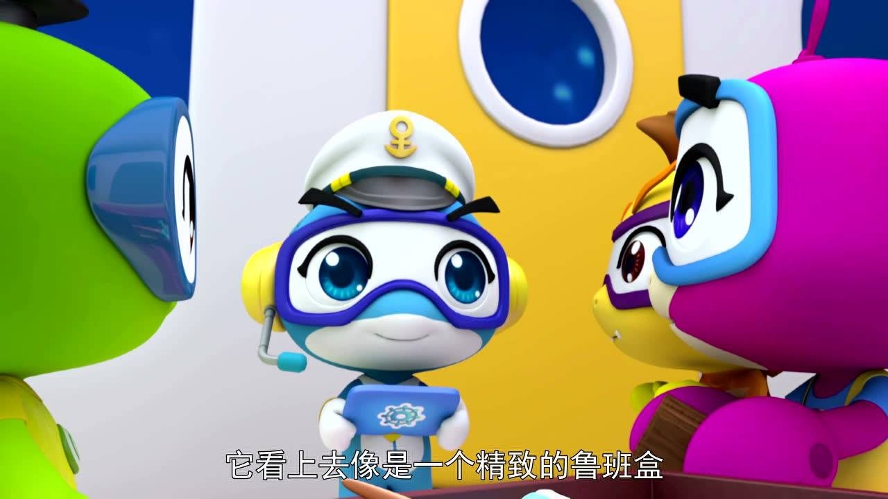 海豚帮帮号 第一季 第48话_高清1080p在线观看平台_腾讯视频