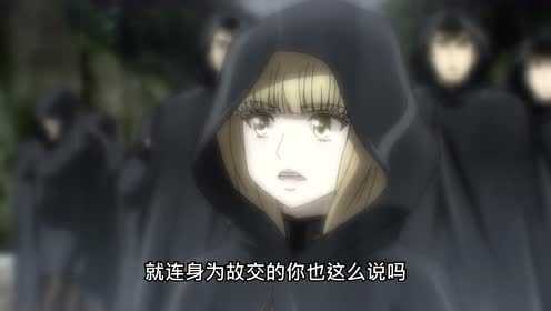 发条精灵战记 天镜的极北之星 3集