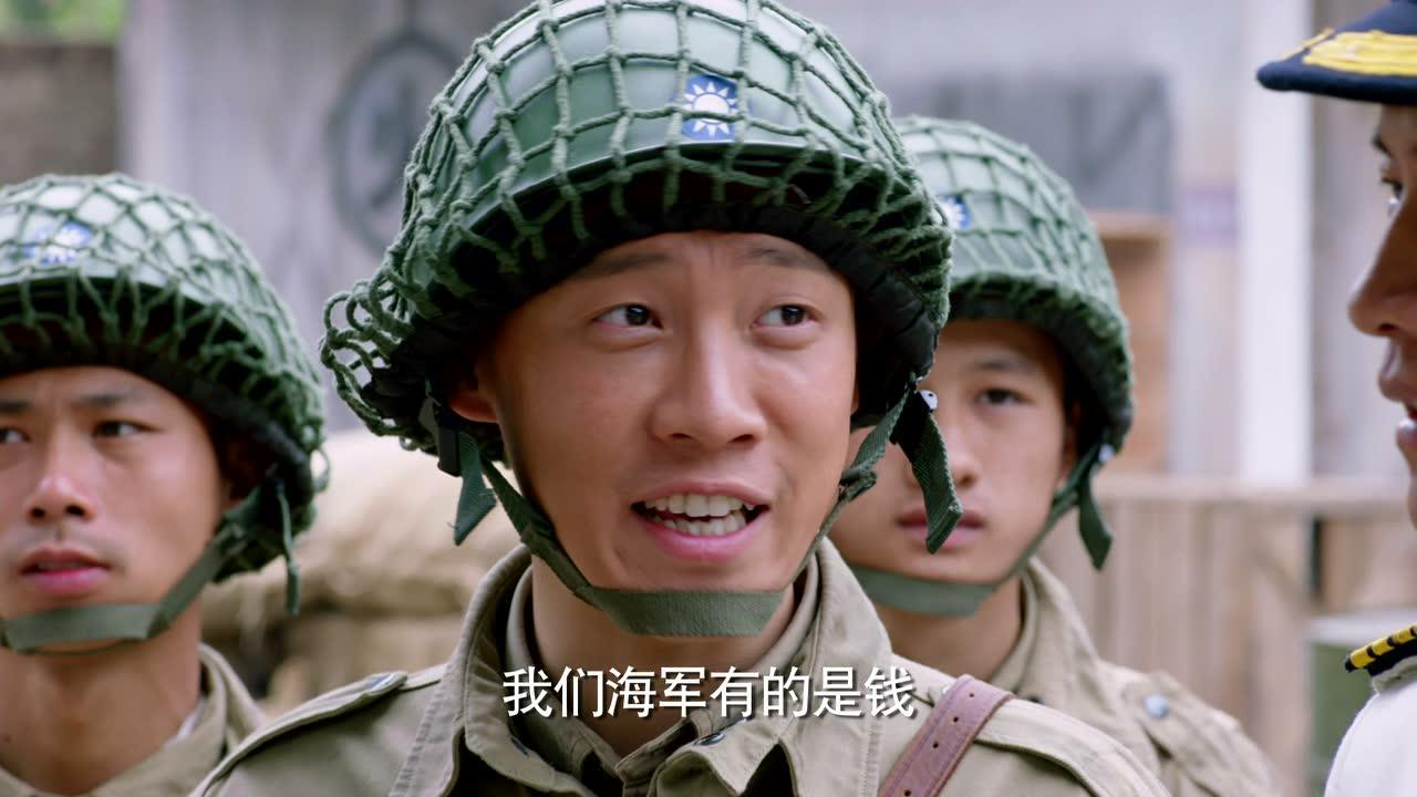 红鲨突击 10集