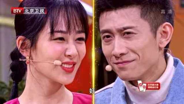 口白《家有儿女》 (2020年北京台春节联欢晚会)