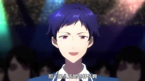 偶像梦幻祭 24集