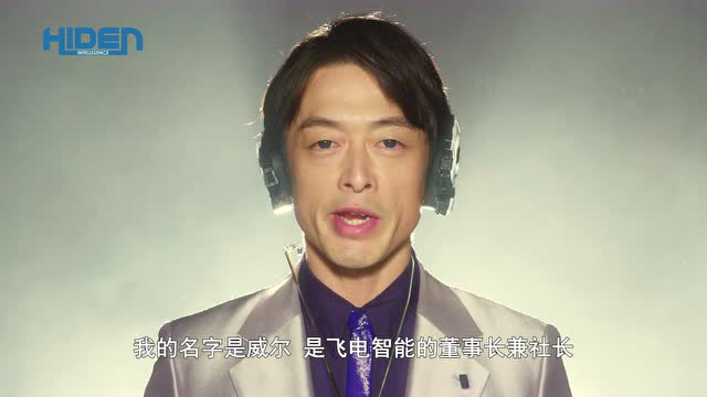假面骑士 令和第一世代 日语版 1集