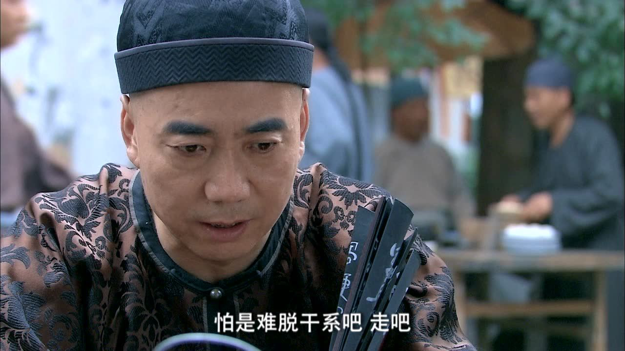 新施公案 11集