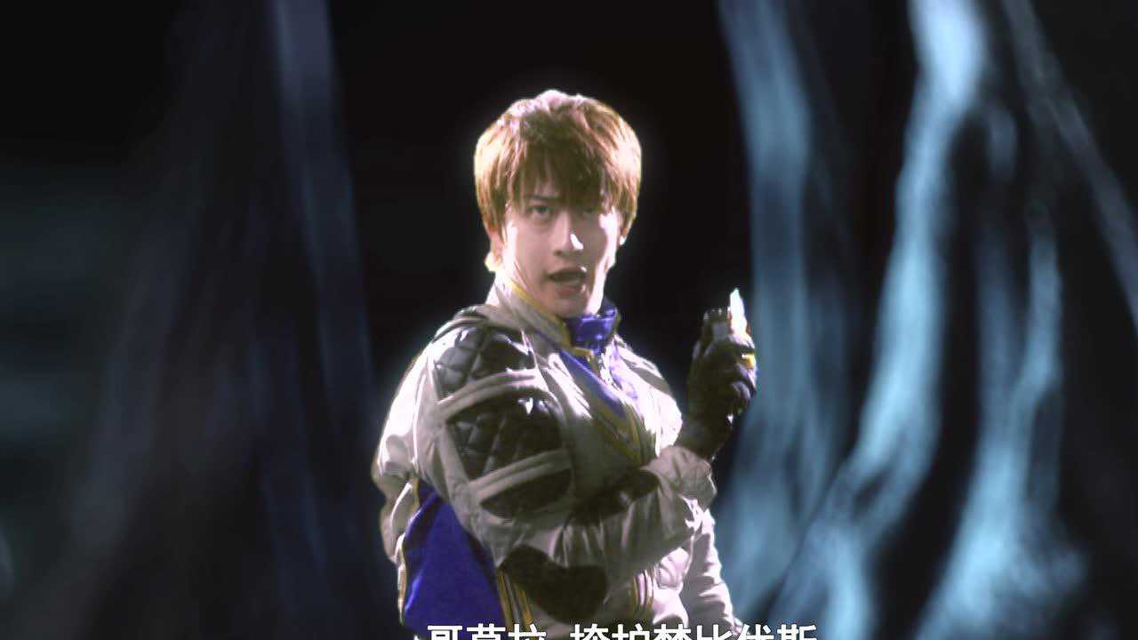 大怪兽之战 奥特银河传说 THE MOVIE 日语版 1集