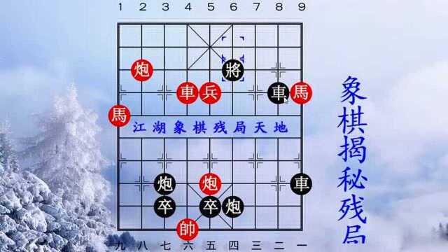 经典象棋,浪子回头金不换