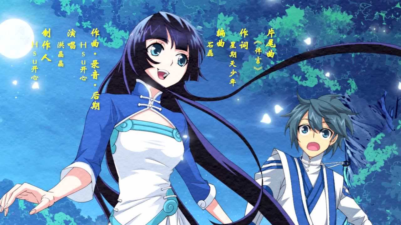 斗破苍穹 第2季&middot;动态漫 12集