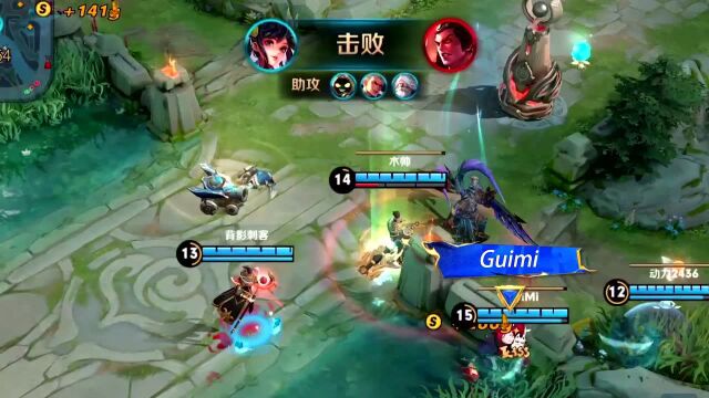 5v5:guimi意识走位疯狂输出