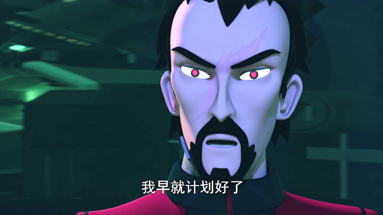 魔能圣甲 10集