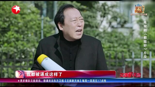 岳旸:过目不忘的小人物