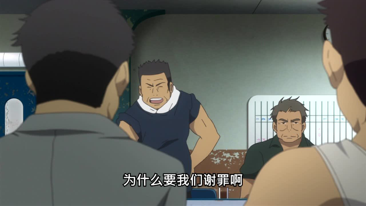 来自风平浪静的明日 7集