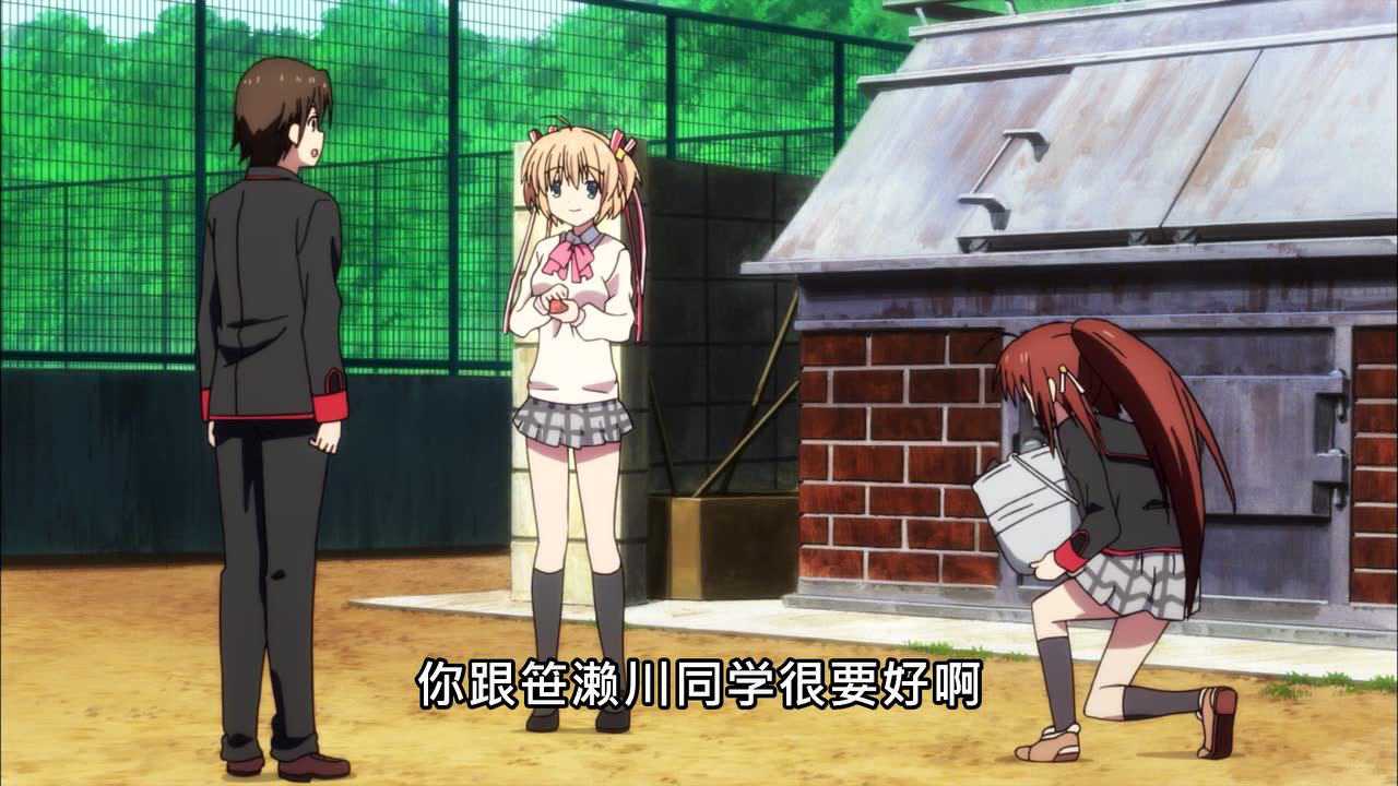 校园克星S2 18集