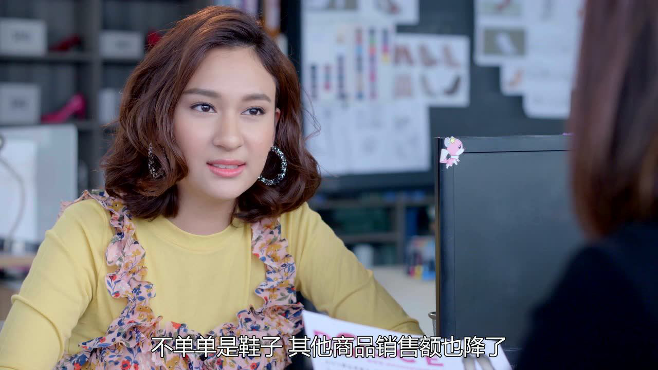 我可能不会爱你[普通话版] 12集